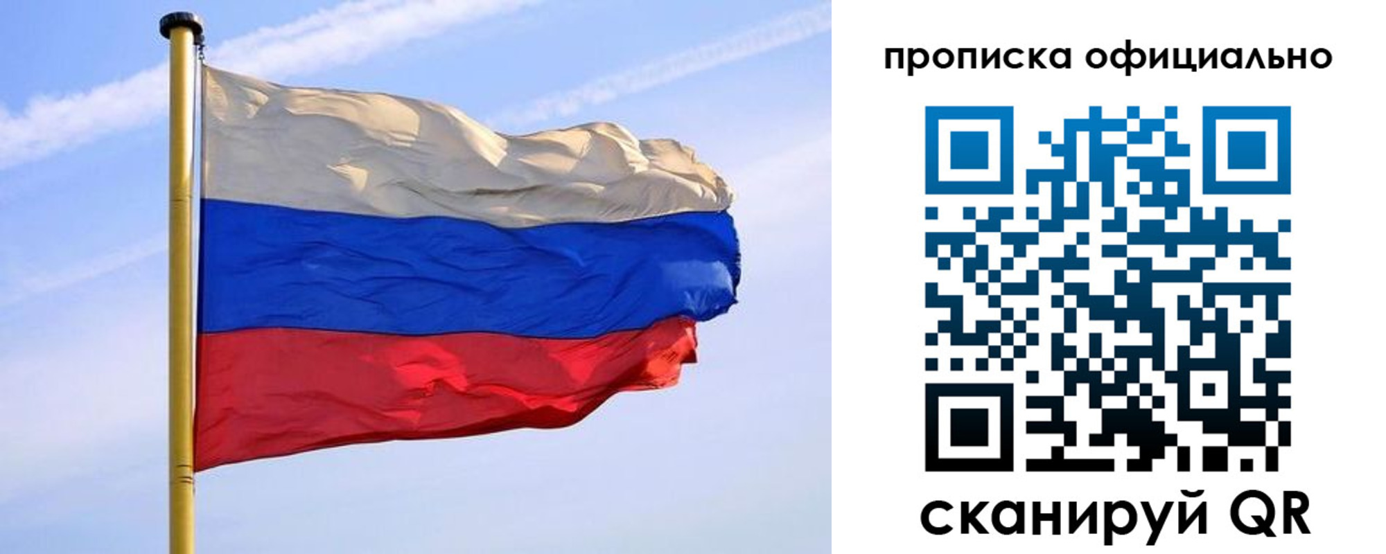временная регистрация гарантия в Нефтекамске