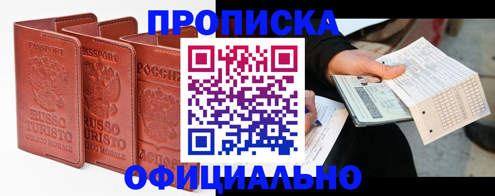 регистрация для школы в Нефтекамске