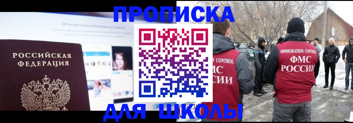 пропишу в квартире в Нефтекамске